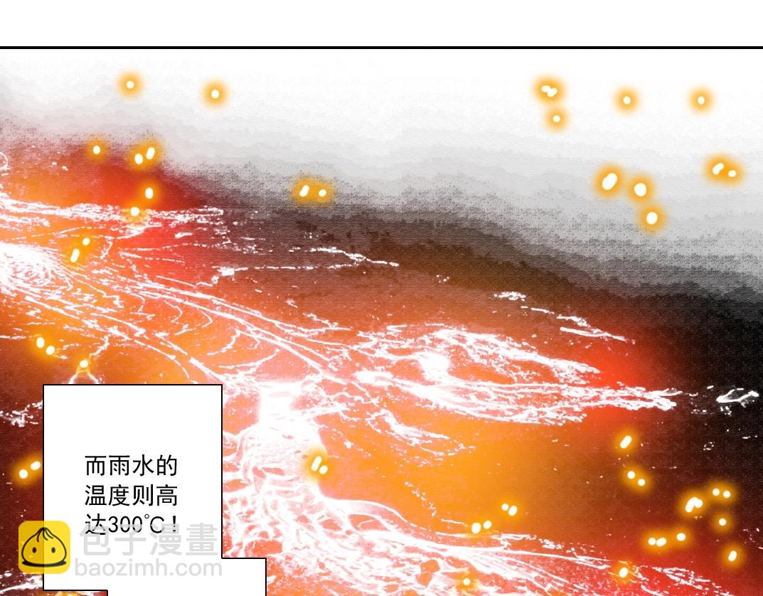 我打造了長生俱樂部 - 第135話 一萬倍加速(1/2) - 8