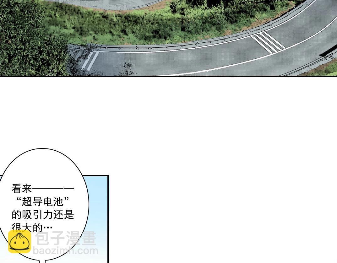 我打造了長生俱樂部 - 第135話 一萬倍加速(1/2) - 5