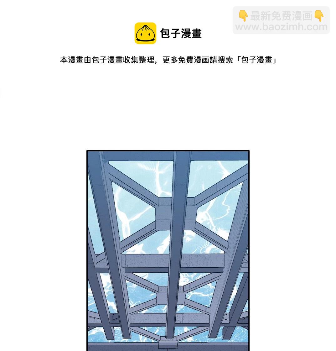 我打造了長生俱樂部 - 第135話 一萬倍加速(1/2) - 2