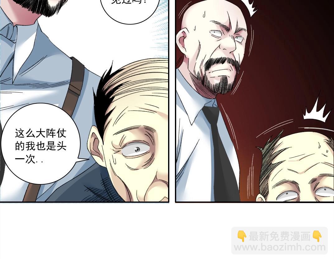 我打造了長生俱樂部 - 第135話 一萬倍加速(2/2) - 2