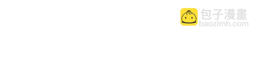 我打造了長生俱樂部 - 第135話 一萬倍加速(2/2) - 3