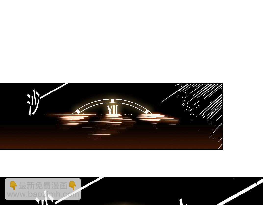 我打造了長生俱樂部 - 第135話 一萬倍加速(2/2) - 1