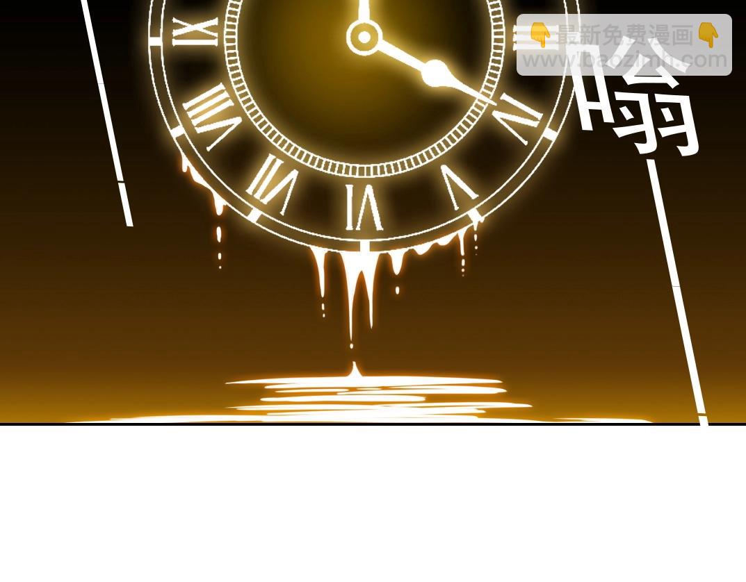 我打造了長生俱樂部 - 第135話 一萬倍加速(2/2) - 3