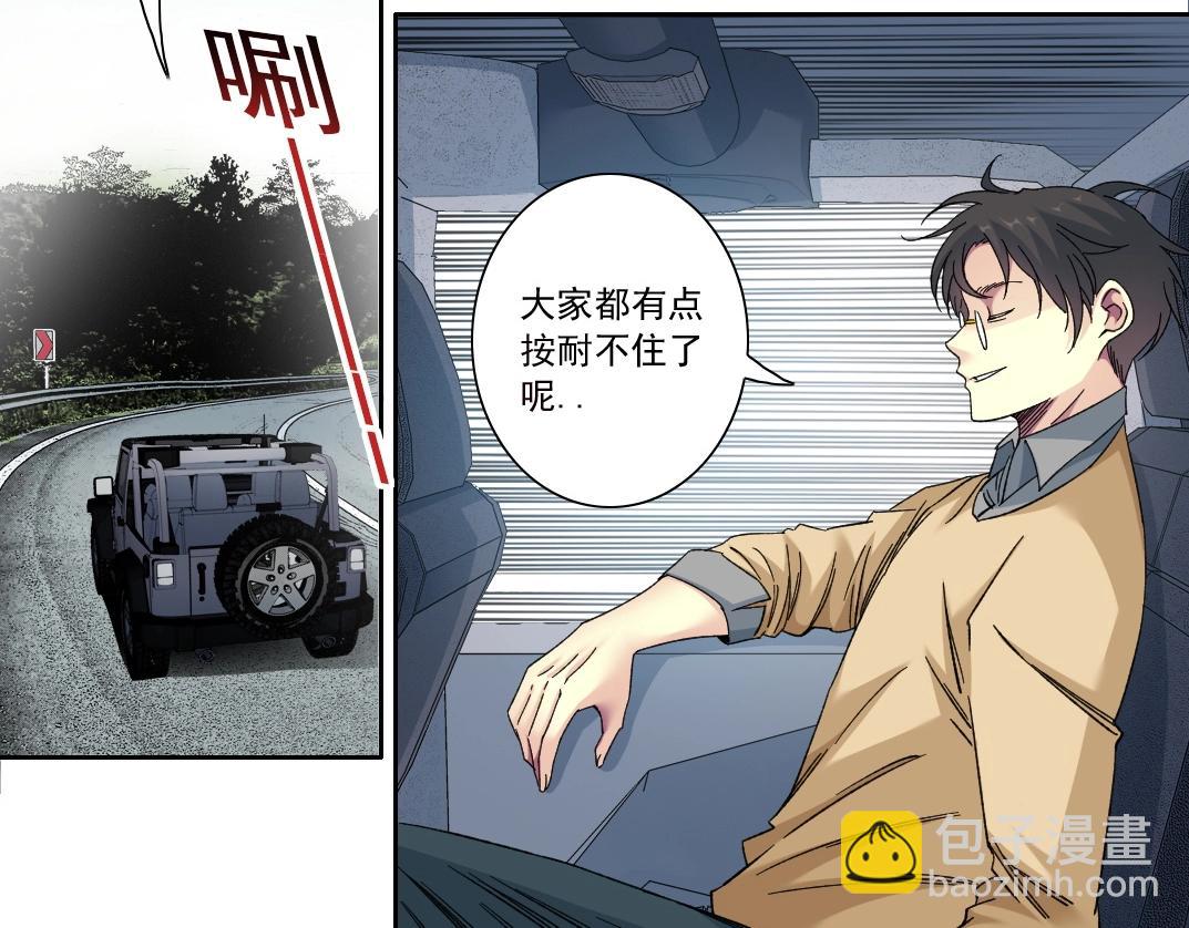 我打造了長生俱樂部 - 第135話 一萬倍加速(1/2) - 6