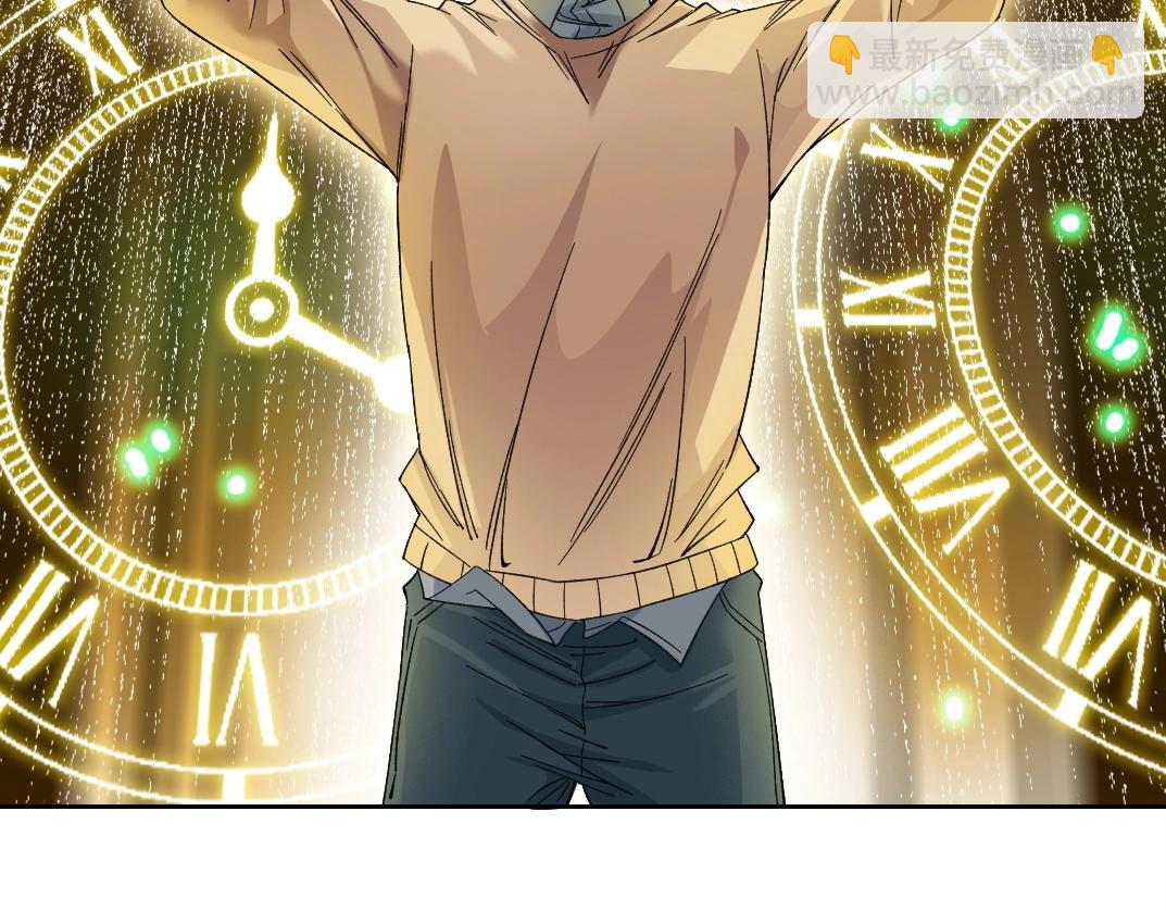 我打造了長生俱樂部 - 第135話 一萬倍加速(2/2) - 2