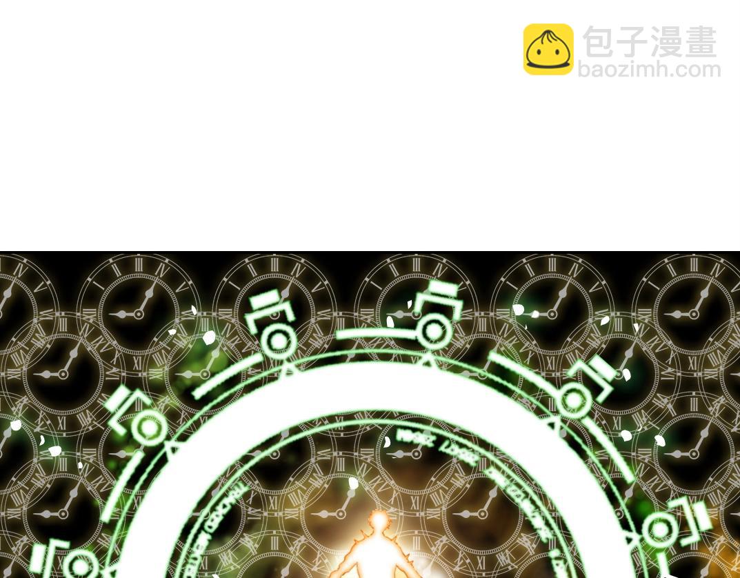 我打造了長生俱樂部 - 第135話 一萬倍加速(2/2) - 3