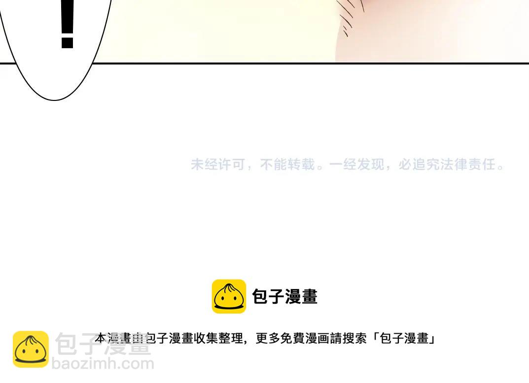 我打造了長生俱樂部 - 第135話 一萬倍加速(2/2) - 1