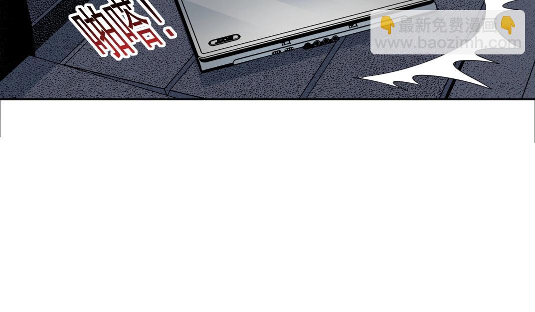 我打造了長生俱樂部 - 第135話 一萬倍加速(1/2) - 1