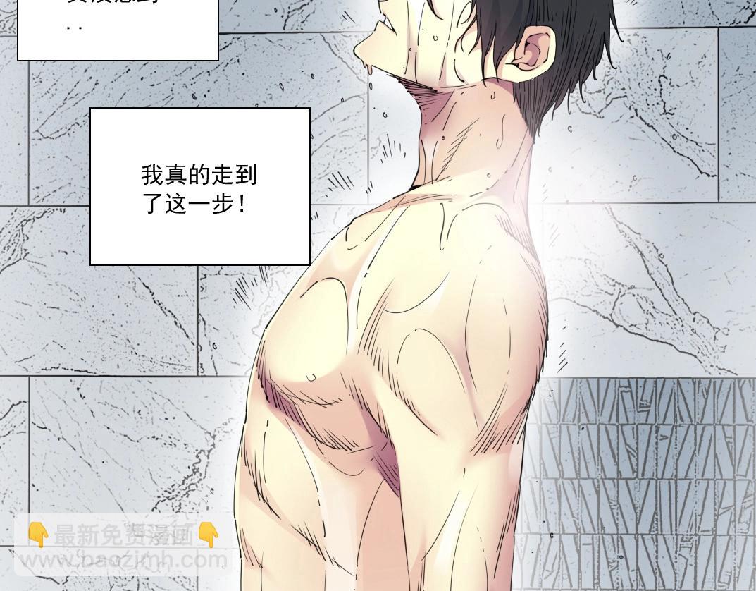 我打造了長生俱樂部 - 第137話 陸sir的早晨(1/2) - 4