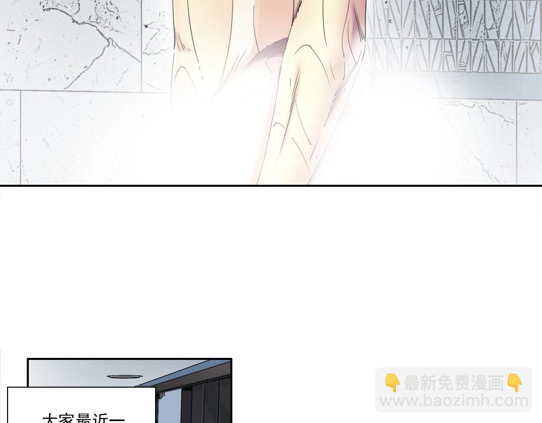 我打造了長生俱樂部 - 第137話 陸sir的早晨(1/2) - 5