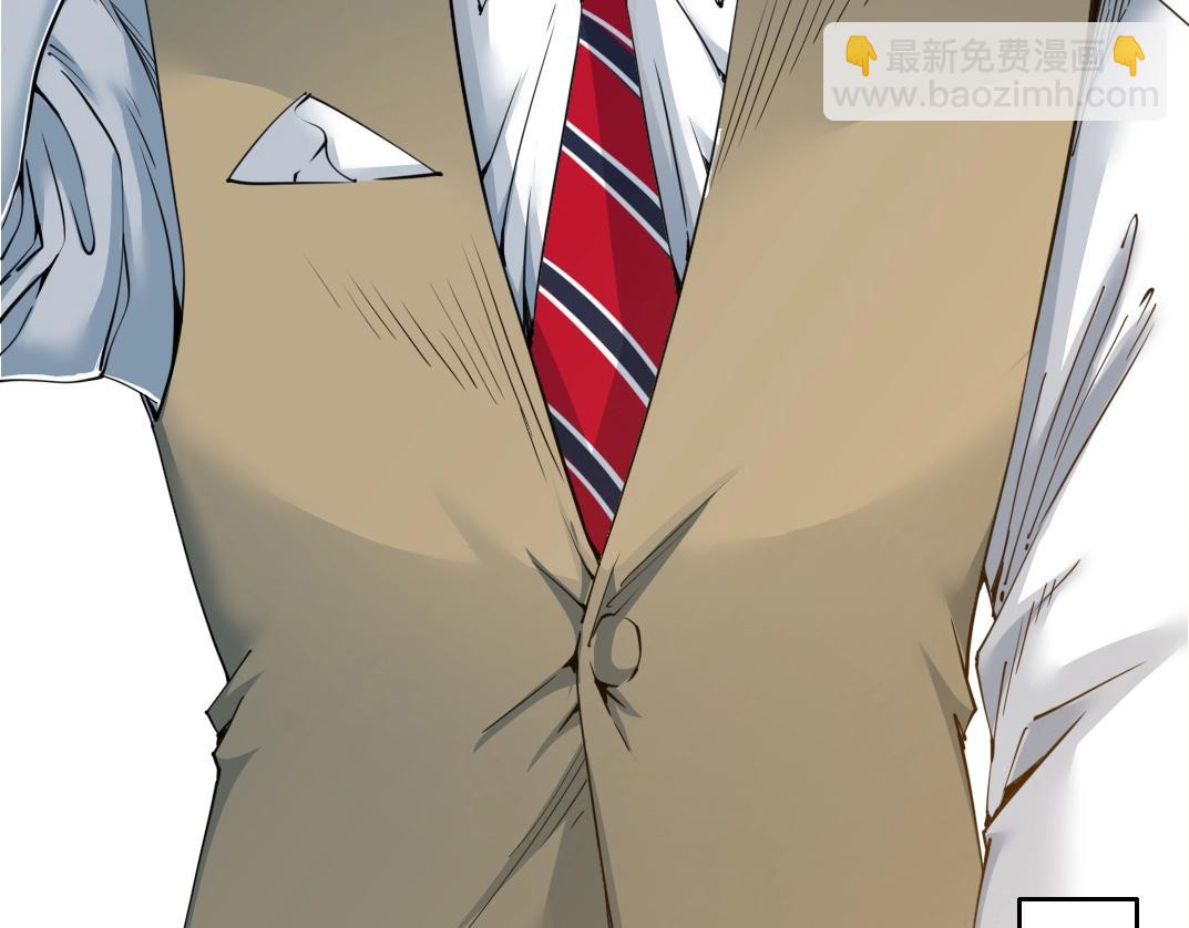 我打造了長生俱樂部 - 第137話 陸sir的早晨(1/2) - 1