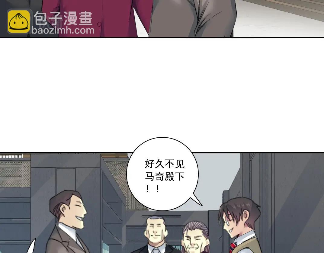 我打造了長生俱樂部 - 第137話 陸sir的早晨(1/2) - 4
