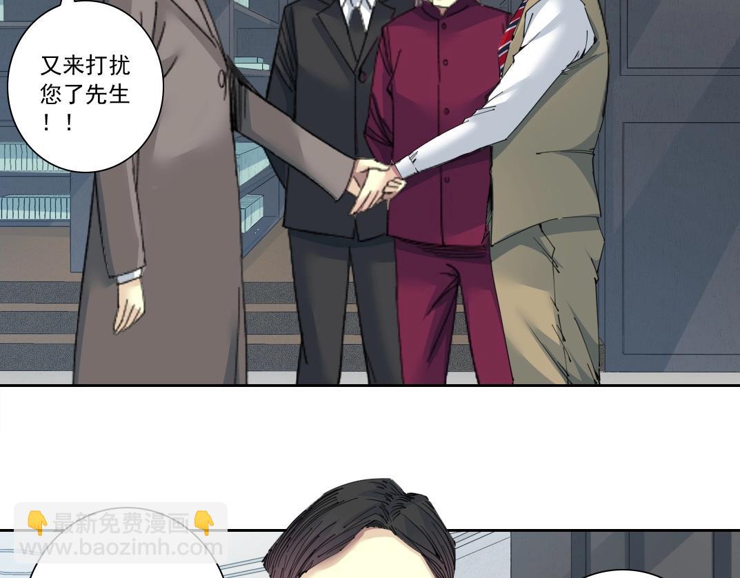 我打造了長生俱樂部 - 第137話 陸sir的早晨(1/2) - 5