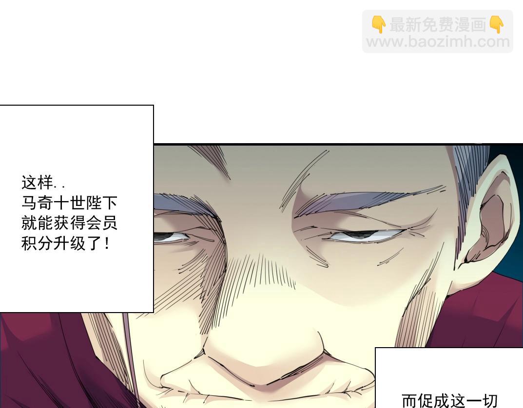 我打造了長生俱樂部 - 第137話 陸sir的早晨(1/2) - 1