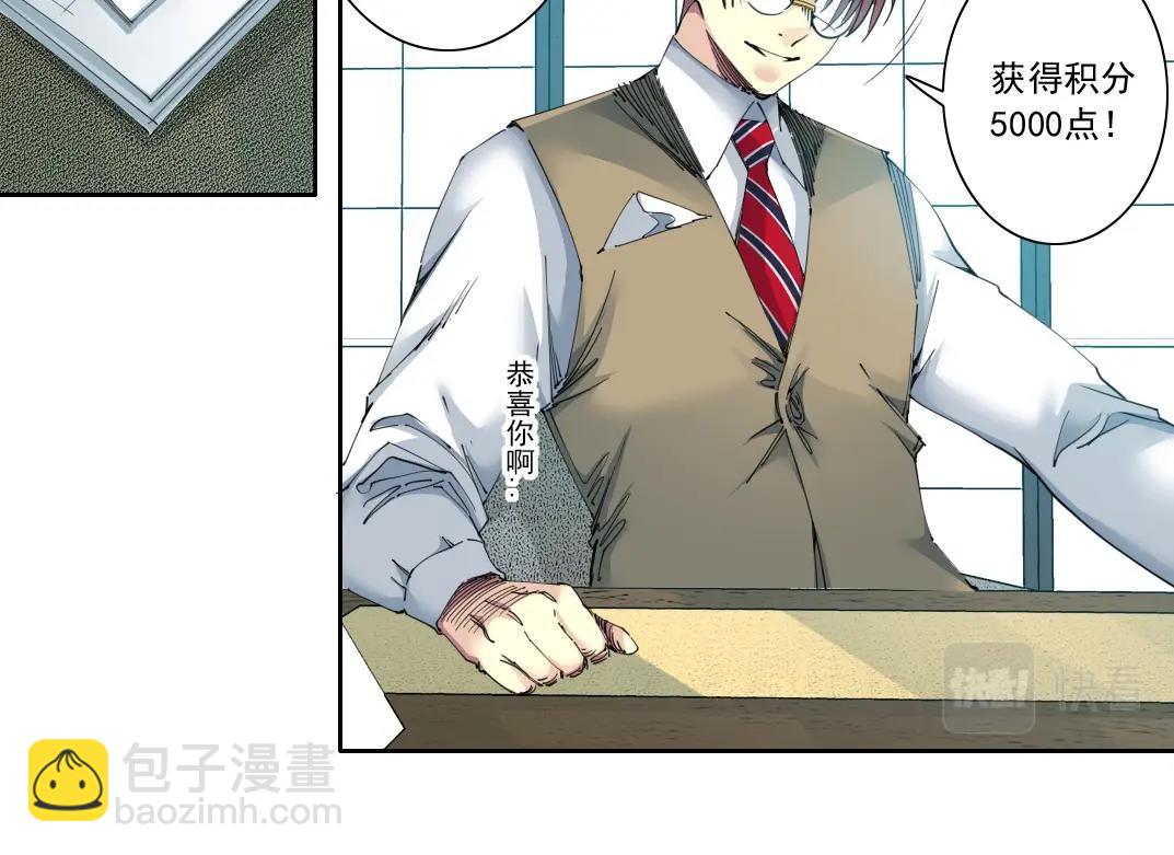 我打造了長生俱樂部 - 第137話 陸sir的早晨(1/2) - 3