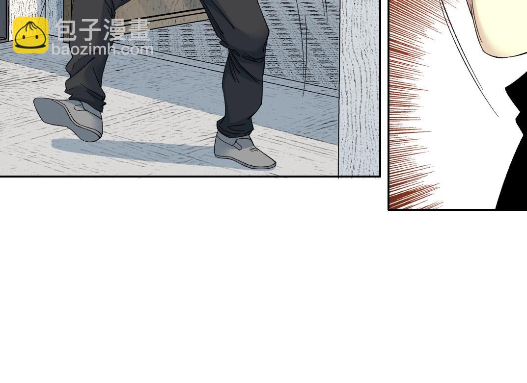 我打造了長生俱樂部 - 第137話 陸sir的早晨(1/2) - 7