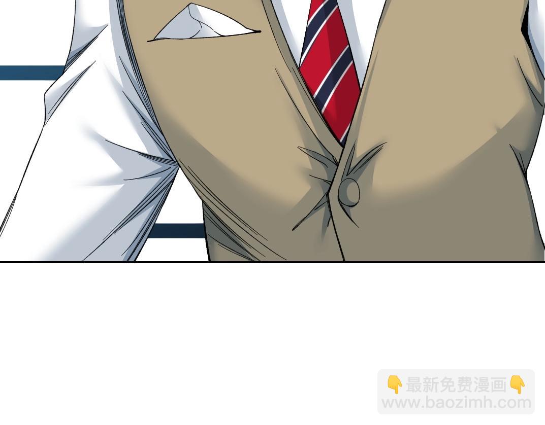 我打造了長生俱樂部 - 第137話 陸sir的早晨(1/2) - 5