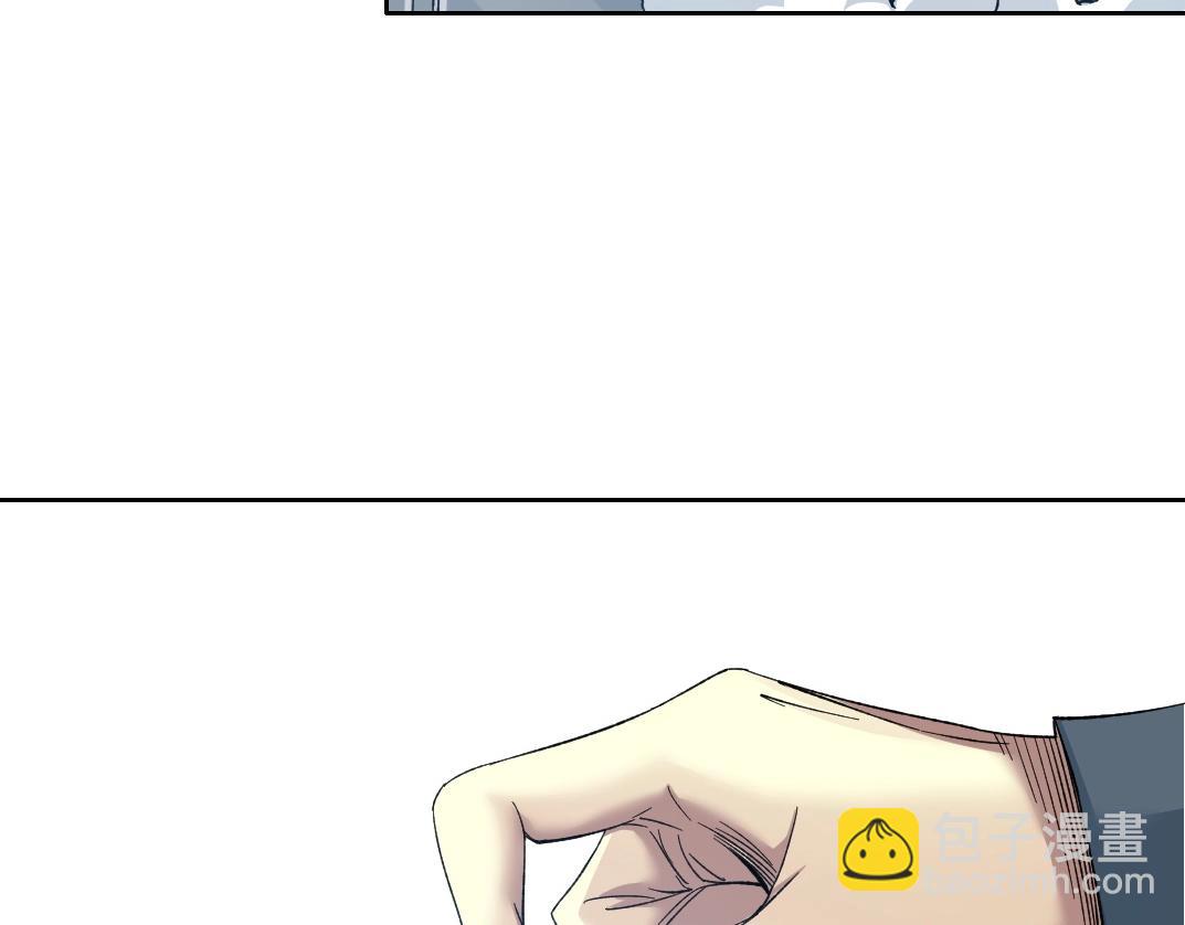 我打造了長生俱樂部 - 第137話 陸sir的早晨(1/2) - 1