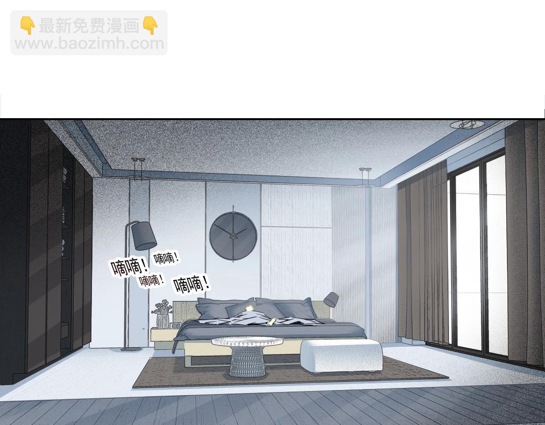 我打造了長生俱樂部 - 第137話 陸sir的早晨(1/2) - 5