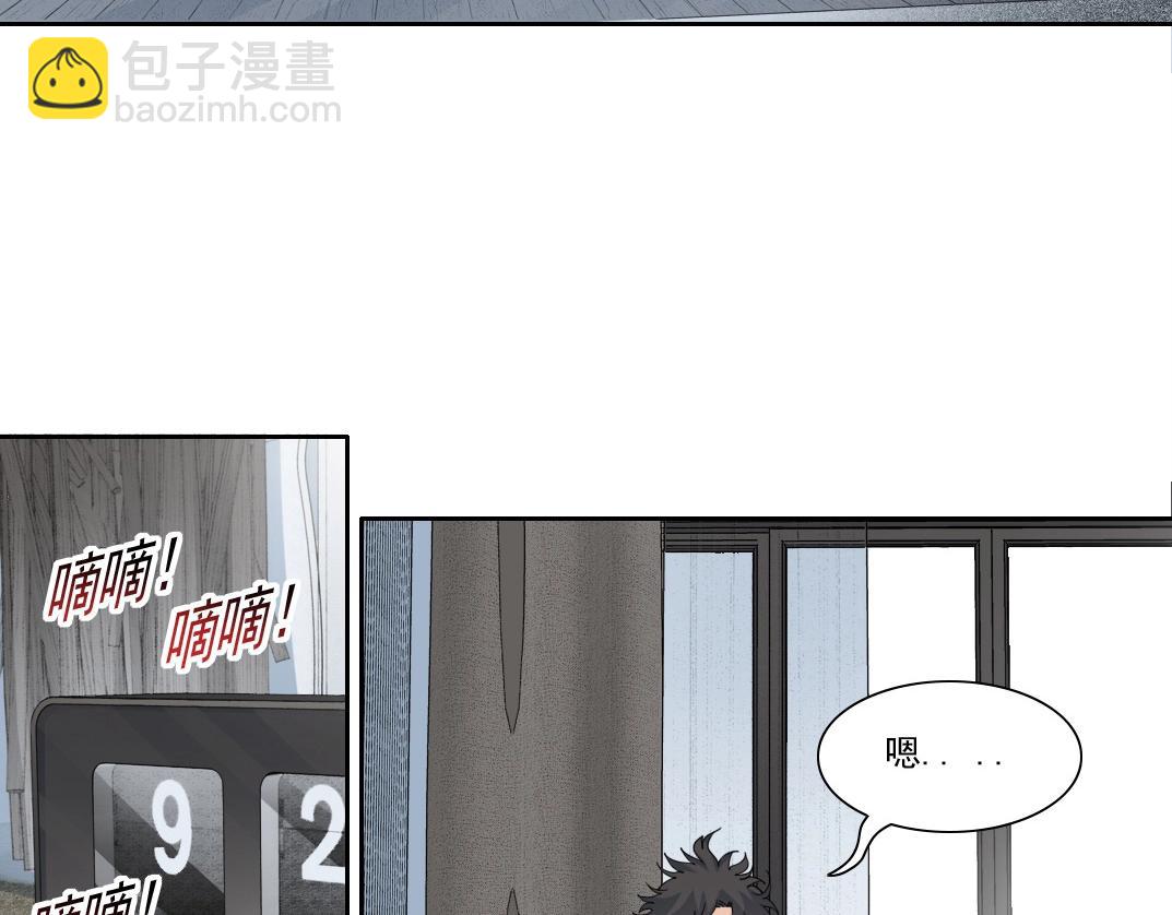 我打造了長生俱樂部 - 第137話 陸sir的早晨(1/2) - 6