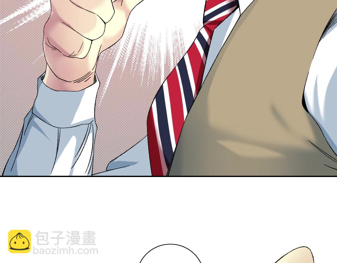 我打造了長生俱樂部 - 第137話 陸sir的早晨(2/2) - 3