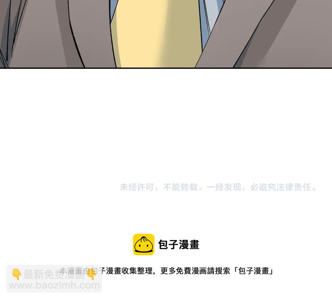 我打造了長生俱樂部 - 第137話 陸sir的早晨(2/2) - 3