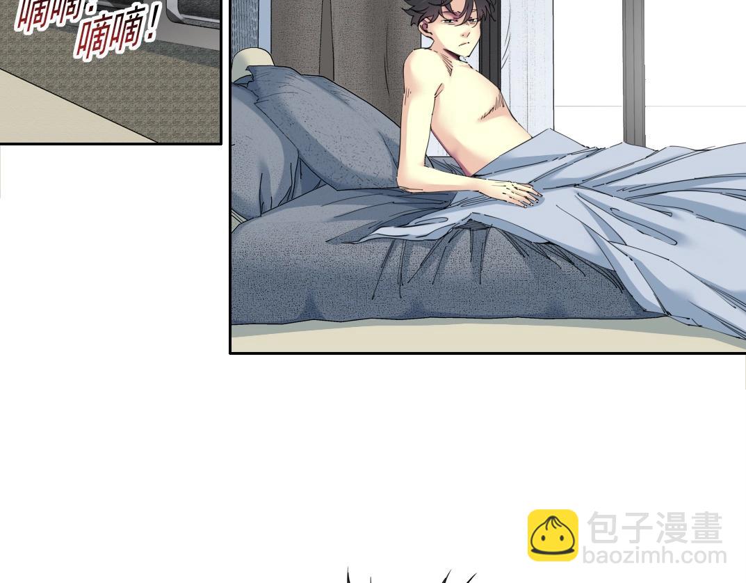 我打造了長生俱樂部 - 第137話 陸sir的早晨(1/2) - 7