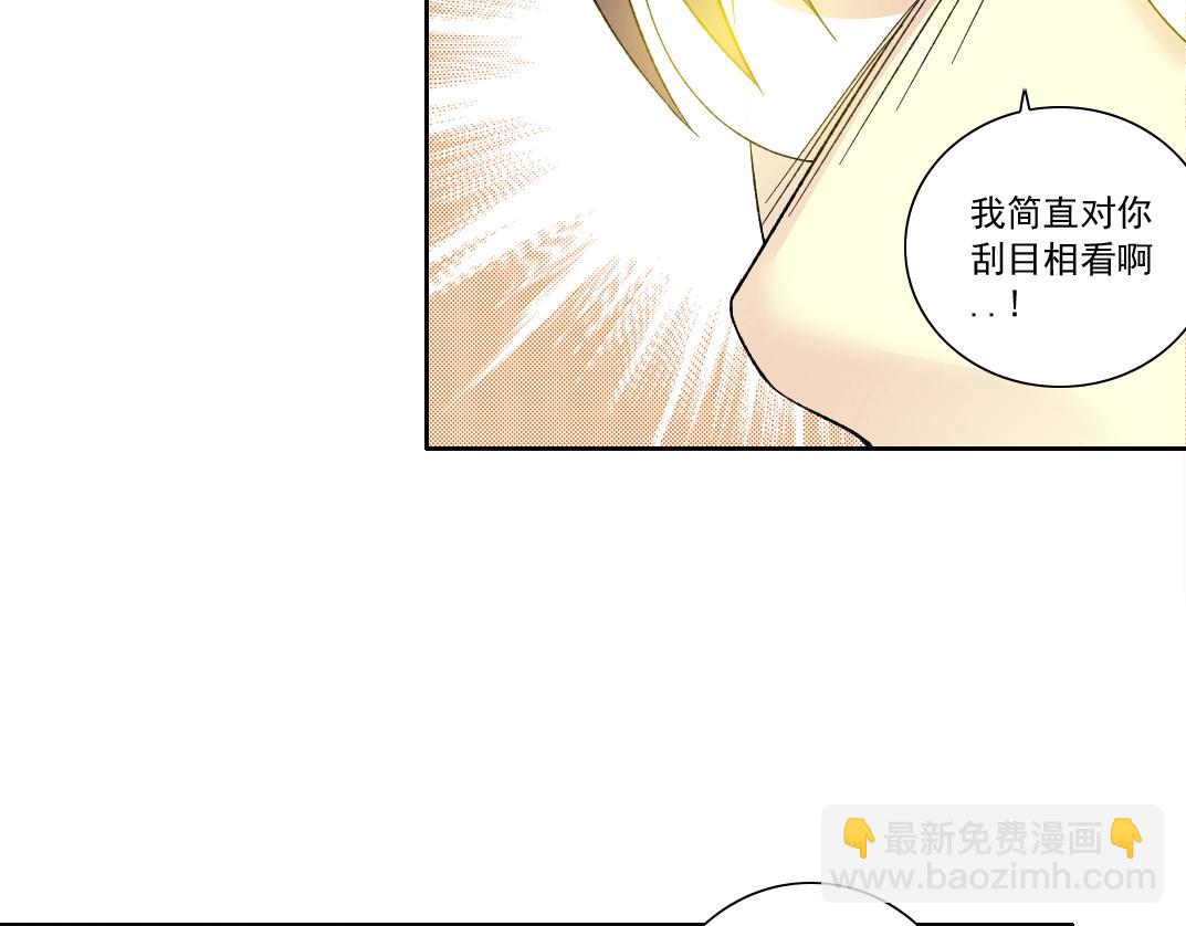 我打造了長生俱樂部 - 第139話 神之一觸(1/2) - 3