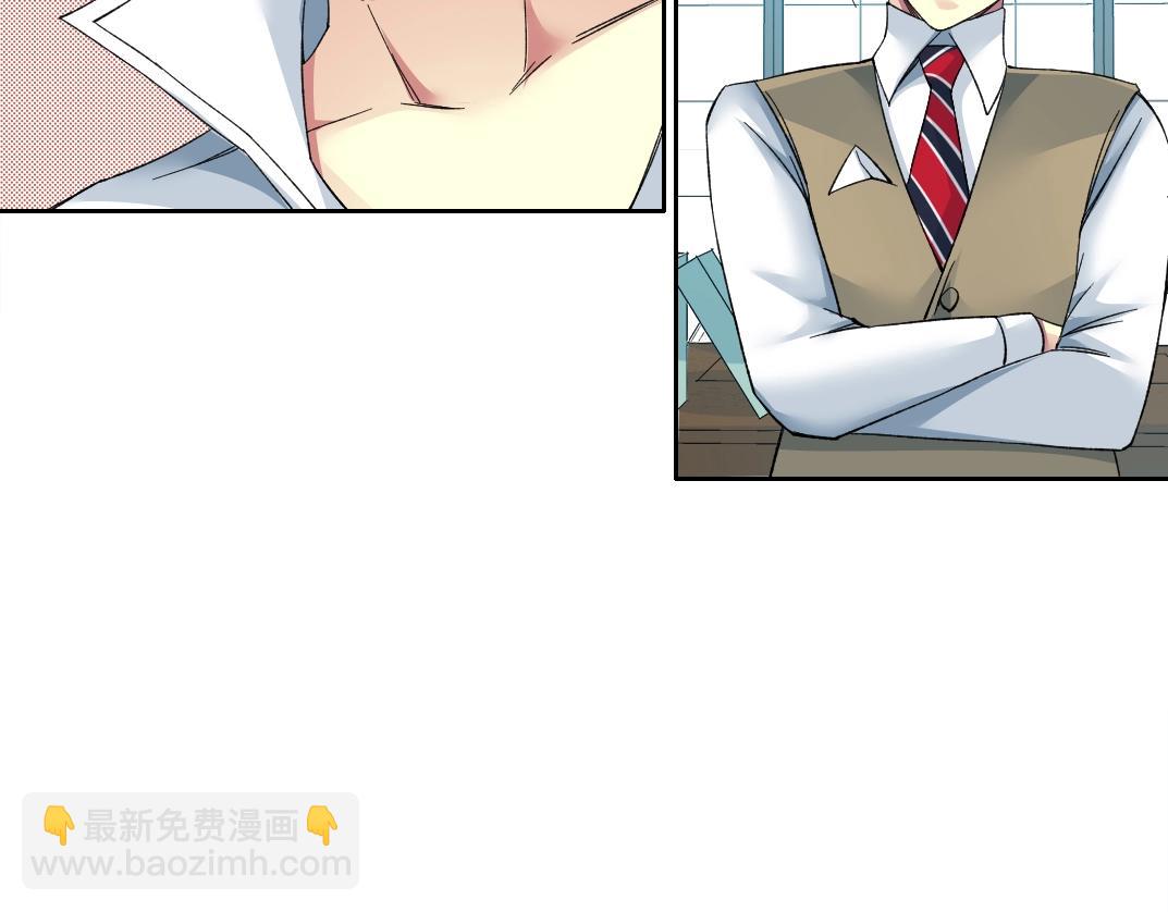 我打造了長生俱樂部 - 第139話 神之一觸(1/2) - 2