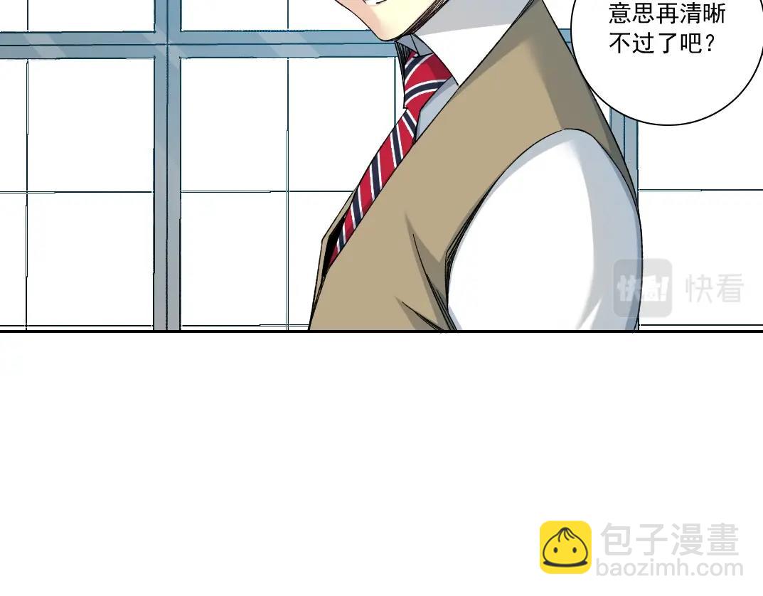 我打造了長生俱樂部 - 第139話 神之一觸(1/2) - 2