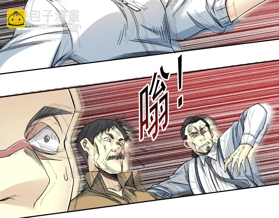 我打造了長生俱樂部 - 第139話 神之一觸(1/2) - 8