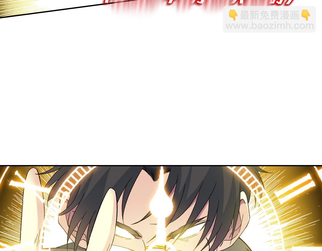 我打造了長生俱樂部 - 第139話 神之一觸(1/2) - 2