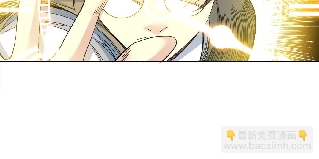 我打造了長生俱樂部 - 第139話 神之一觸(1/2) - 3