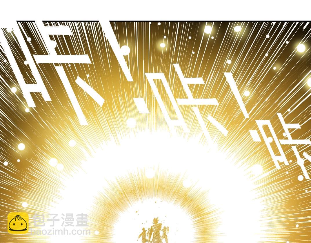 我打造了長生俱樂部 - 第139話 神之一觸(1/2) - 4