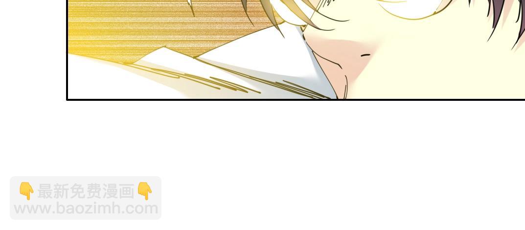 我打造了長生俱樂部 - 第139話 神之一觸(1/2) - 1