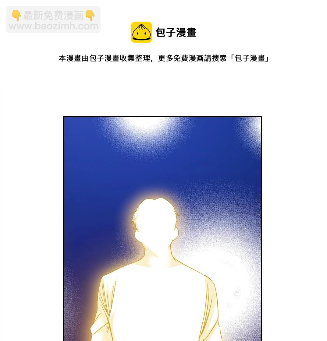 我打造了長生俱樂部 - 第139話 神之一觸(1/2) - 2