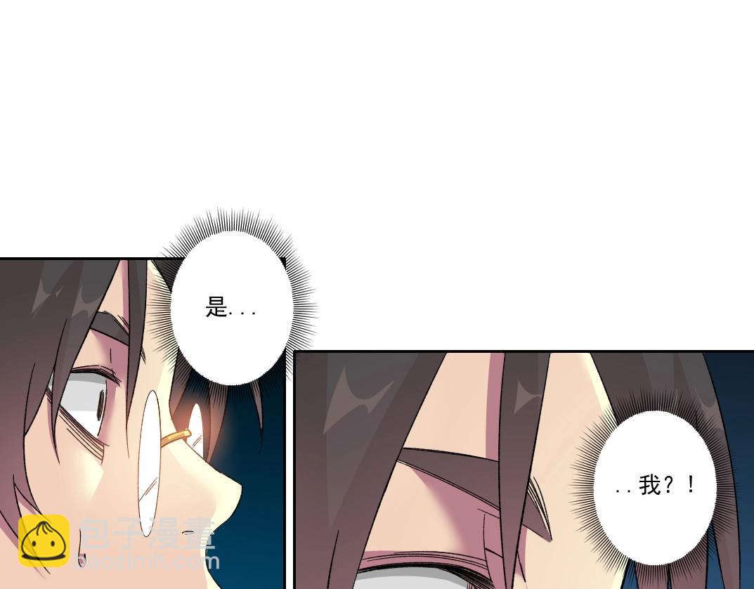 我打造了長生俱樂部 - 第139話 神之一觸(2/2) - 1