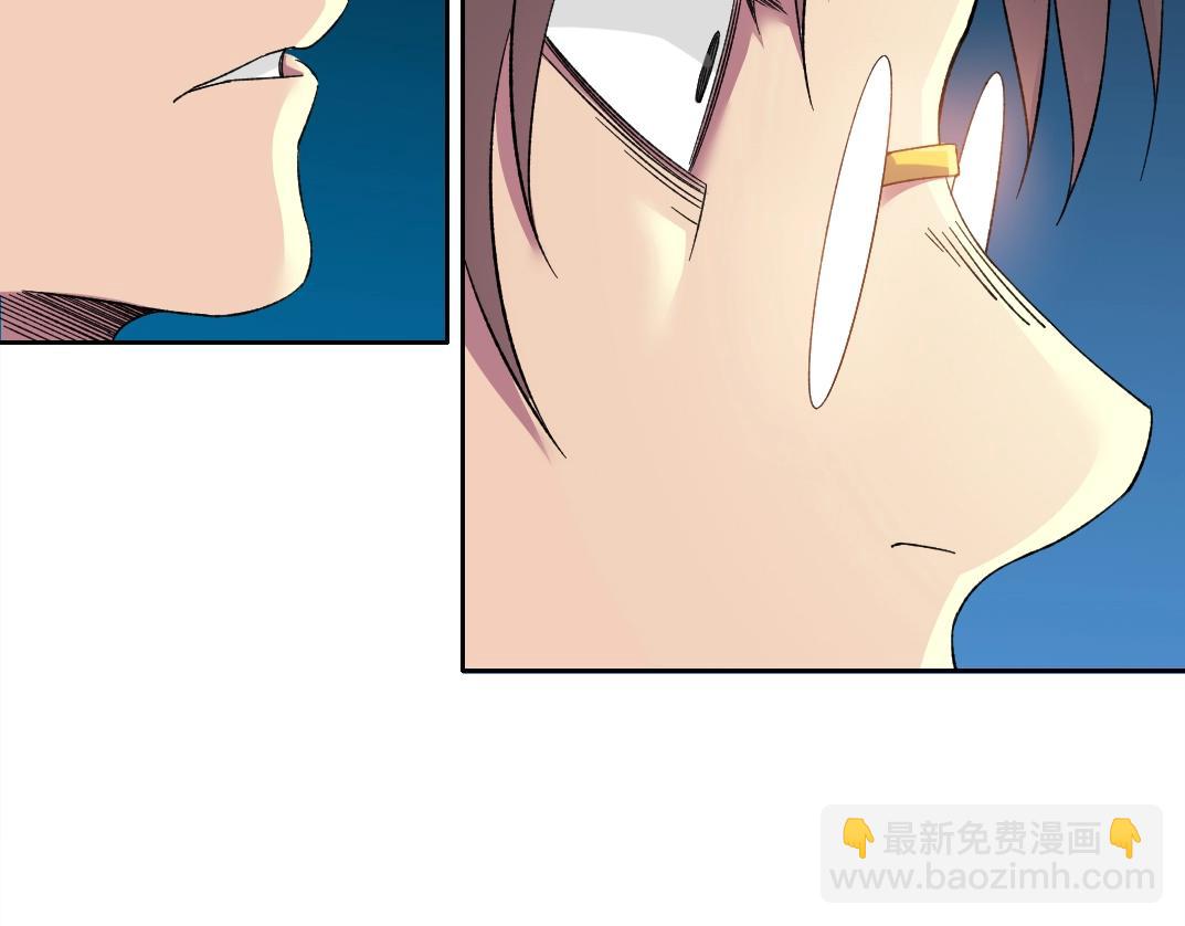 我打造了長生俱樂部 - 第139話 神之一觸(2/2) - 2