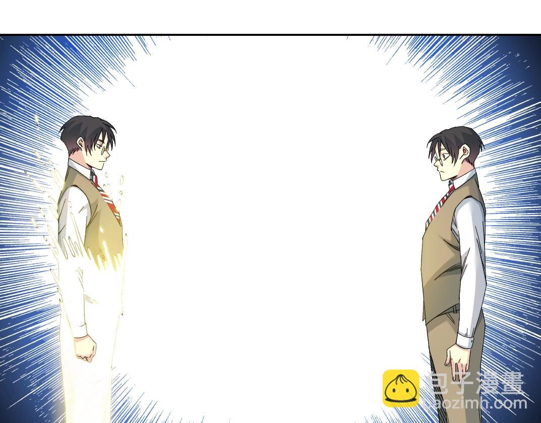 我打造了長生俱樂部 - 第139話 神之一觸(2/2) - 4