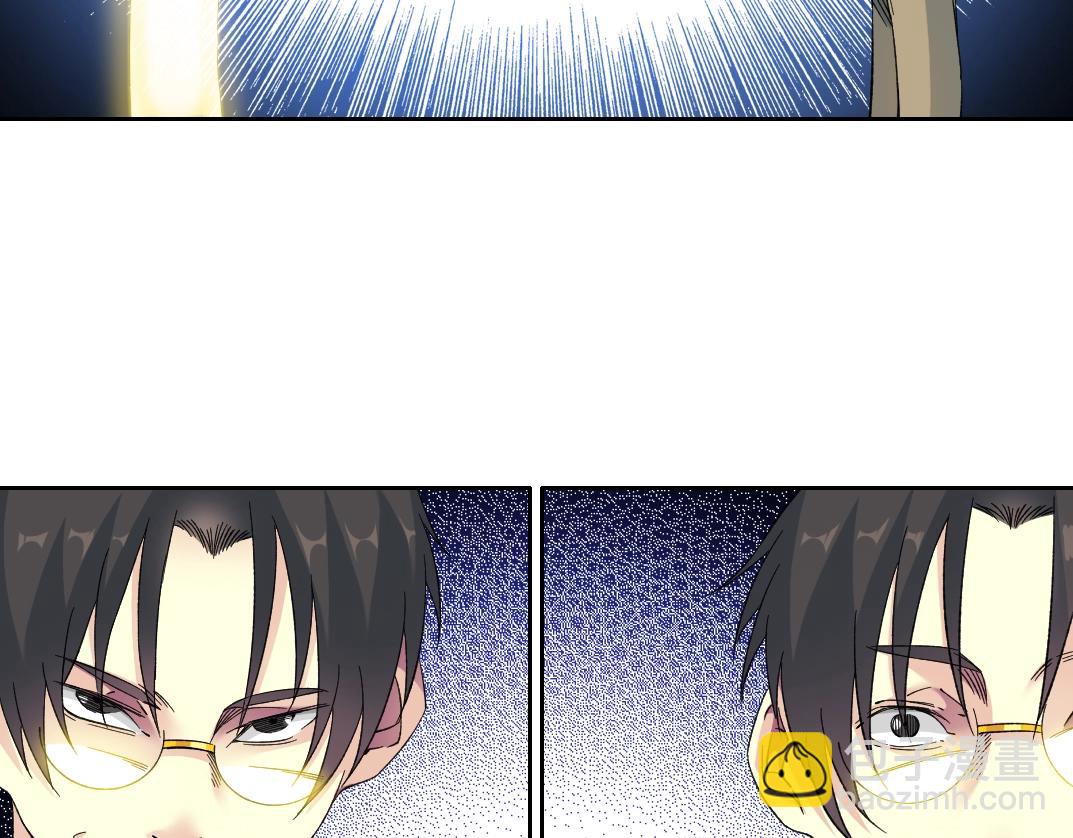 我打造了長生俱樂部 - 第139話 神之一觸(2/2) - 5