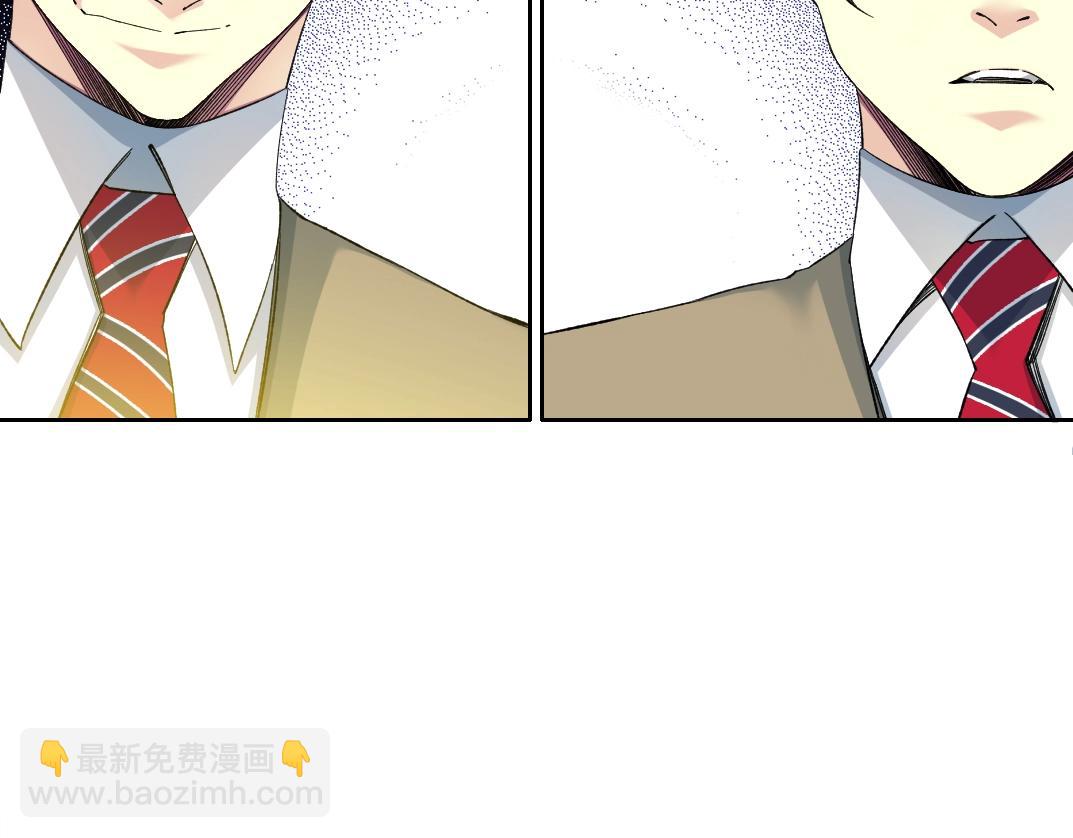 我打造了長生俱樂部 - 第139話 神之一觸(2/2) - 6