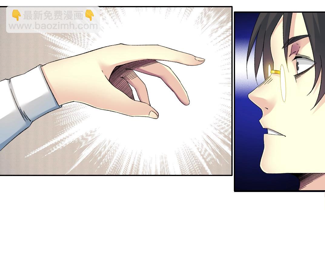 我打造了長生俱樂部 - 第139話 神之一觸(2/2) - 7