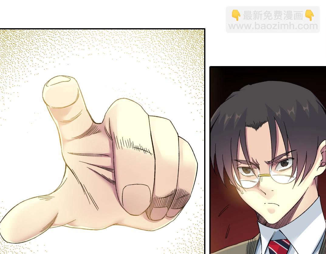 我打造了長生俱樂部 - 第139話 神之一觸(2/2) - 5