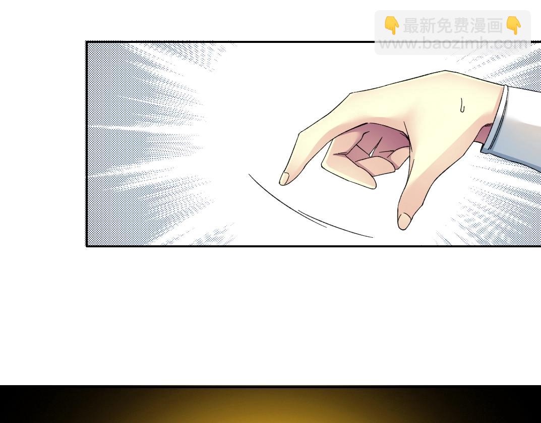 我打造了長生俱樂部 - 第139話 神之一觸(2/2) - 7