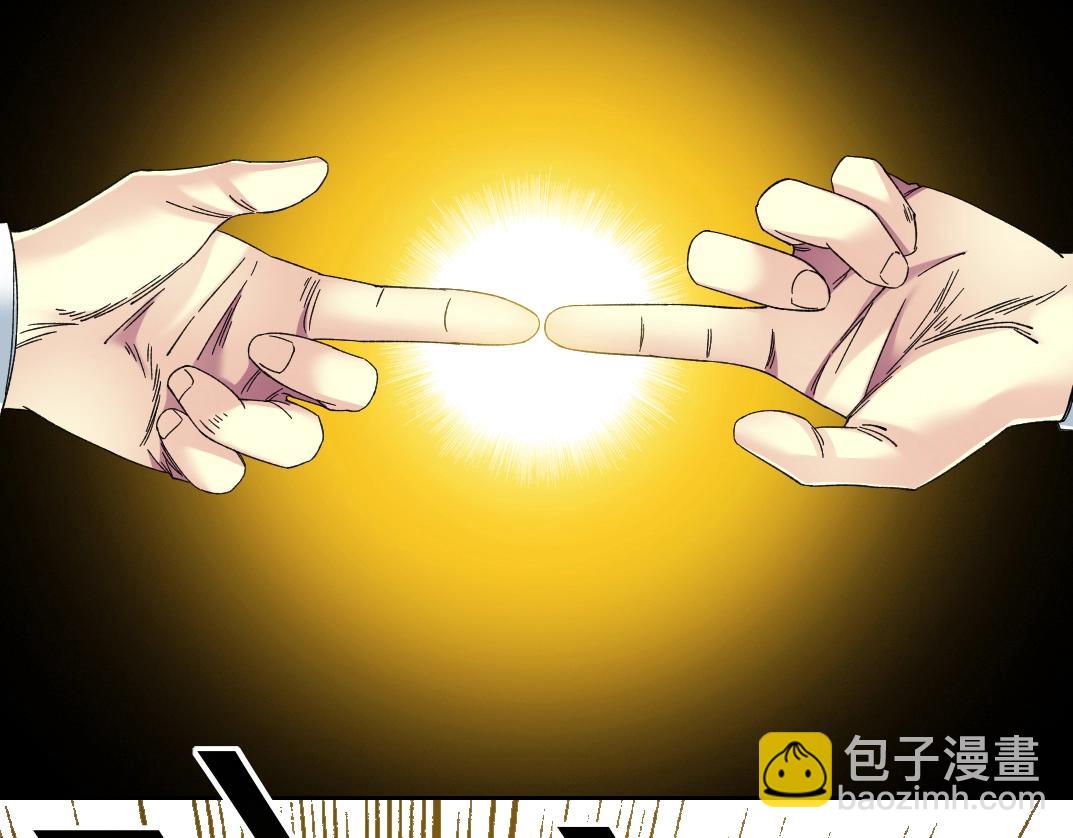 我打造了長生俱樂部 - 第139話 神之一觸(2/2) - 1