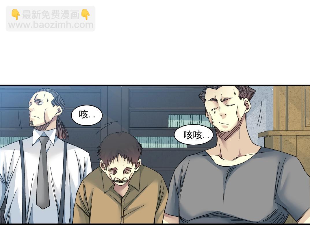 我打造了長生俱樂部 - 第139話 神之一觸(1/2) - 7