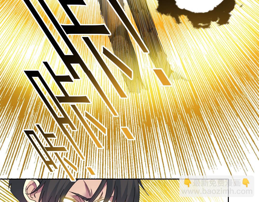 我打造了長生俱樂部 - 第139話 神之一觸(2/2) - 4