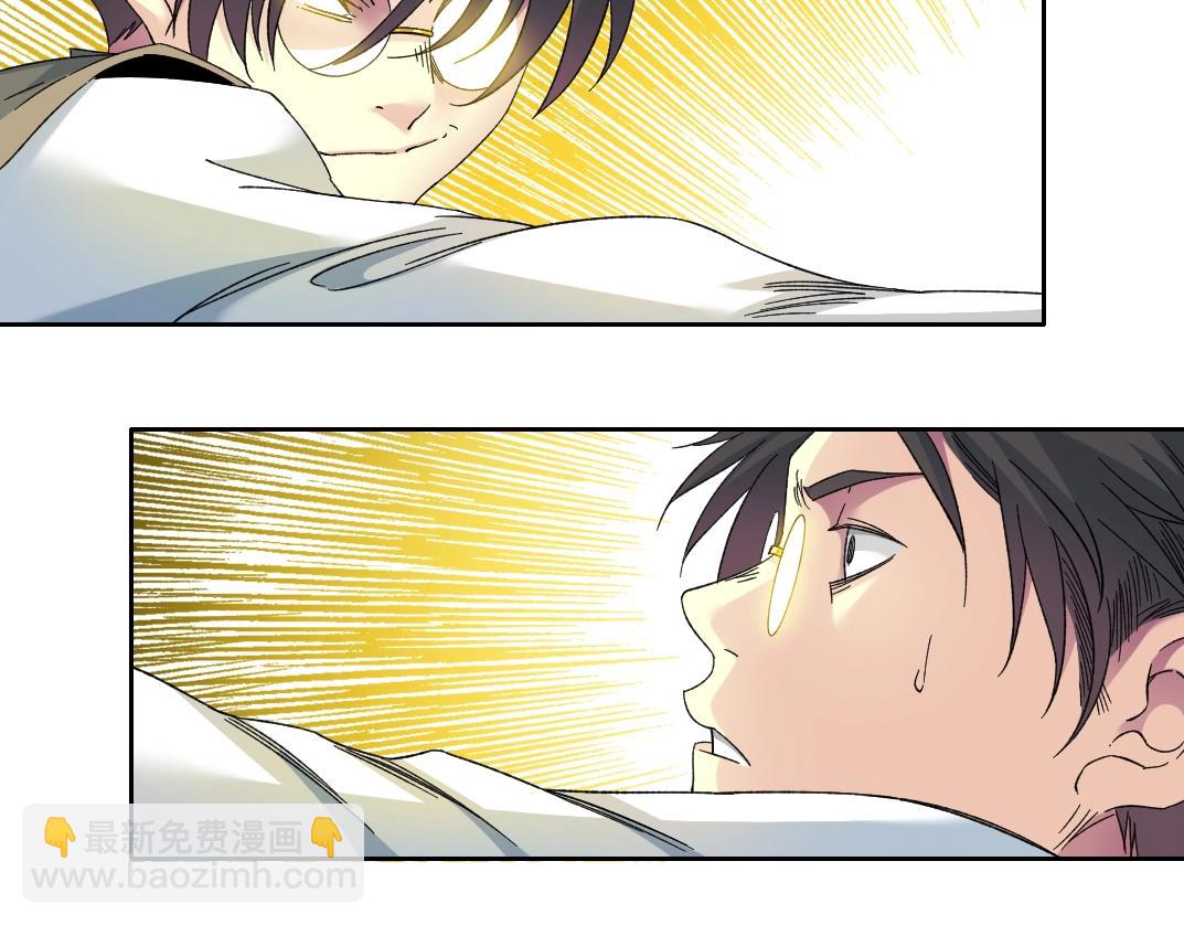 我打造了長生俱樂部 - 第139話 神之一觸(2/2) - 5