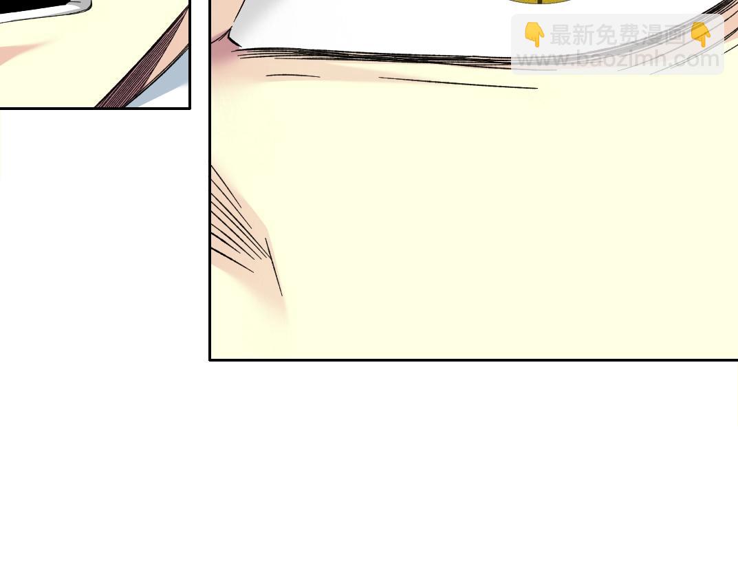 我打造了長生俱樂部 - 第139話 神之一觸(2/2) - 1