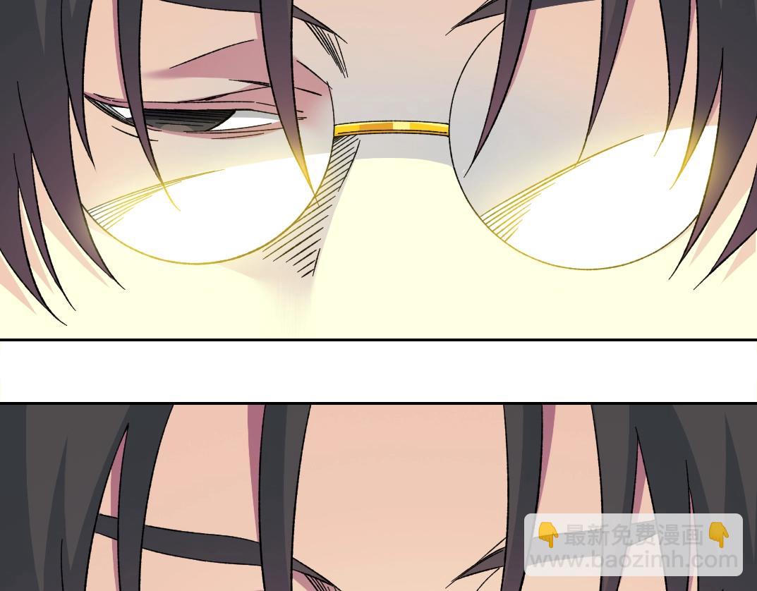 我打造了長生俱樂部 - 第139話 神之一觸(2/2) - 5